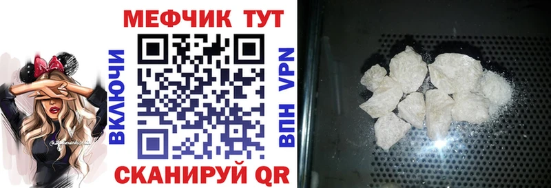 Купить Волосово COCAIN  Меф  Alpha-PVP  Канабис 