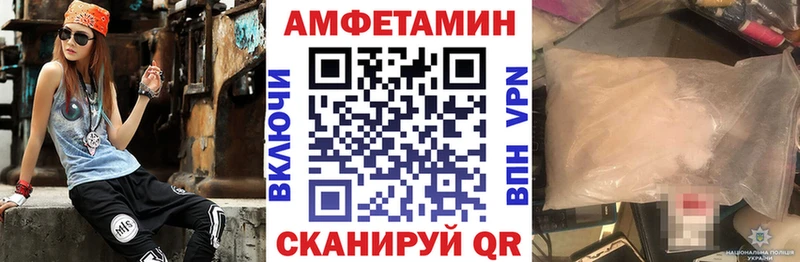 АМФ Premium  Волосово 