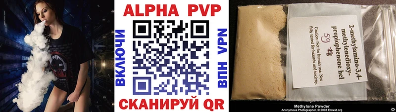 дарк нет Telegram Волосово A-PVP СК кракен как войти