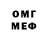 КЕТАМИН VHQ tod 1609