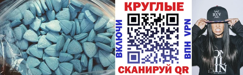 Ecstasy 300 mg  даркнет сайт  Волосово 