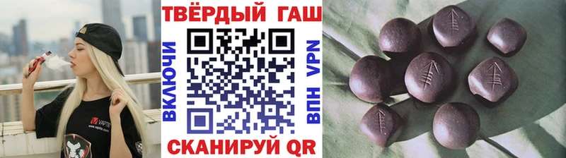 Гашиш гарик  Волосово 