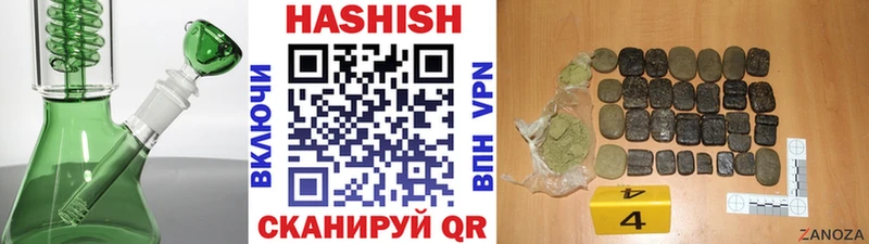 ГАШИШ хэш Волосово