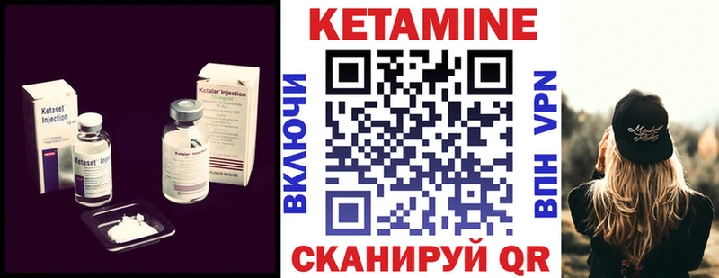 КЕТАМИН ketamine  сколько стоит  Волосово 