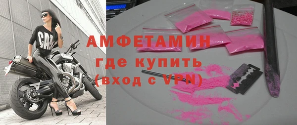 MDMA Бородино
