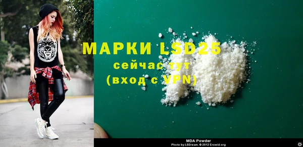 кокаин колумбия Бугульма