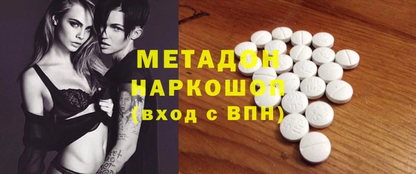 кокаин колумбия Бугульма