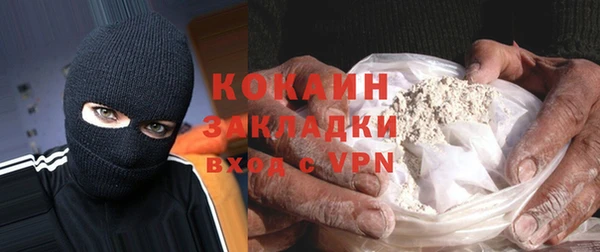 кокаин колумбия Бугульма
