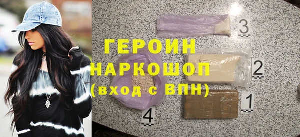 кокаин колумбия Бугульма