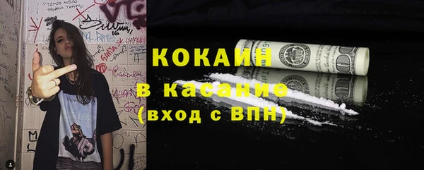 каннабис Бронницы