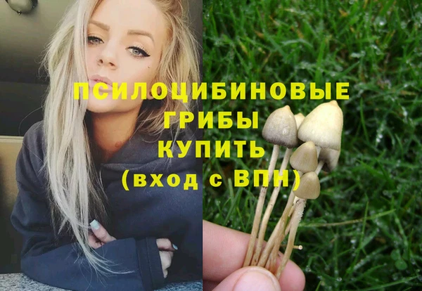 кокаин колумбия Бугульма