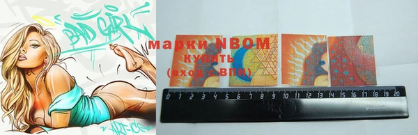 MDMA Бородино