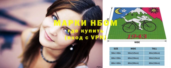 MDMA Бородино