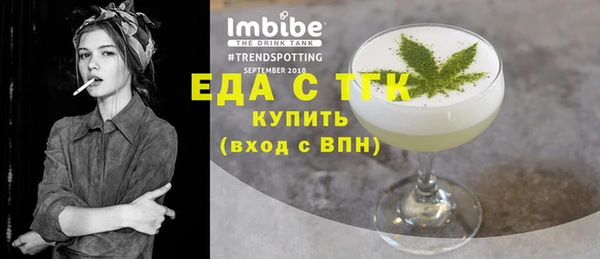 MDMA Бородино