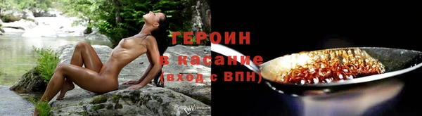 кристаллы Беломорск