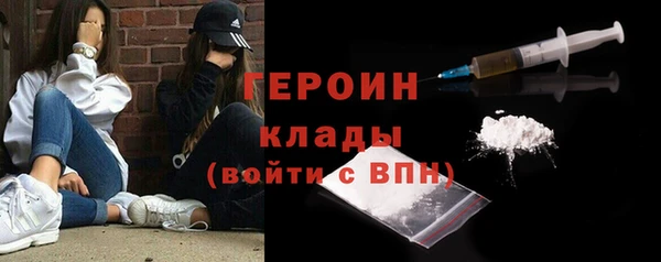 MDMA Бородино