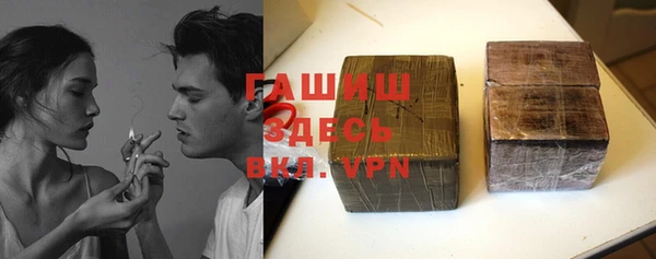 MDMA Бородино