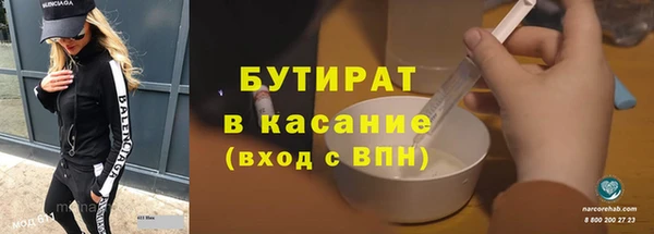 MDMA Бородино