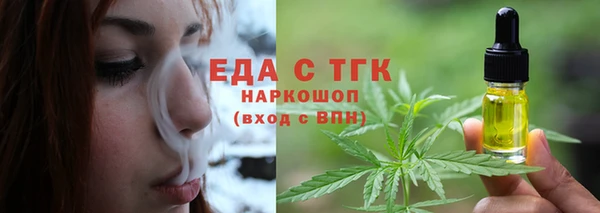 MDMA Бородино
