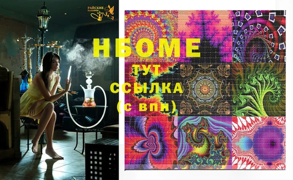 спайс Богородицк