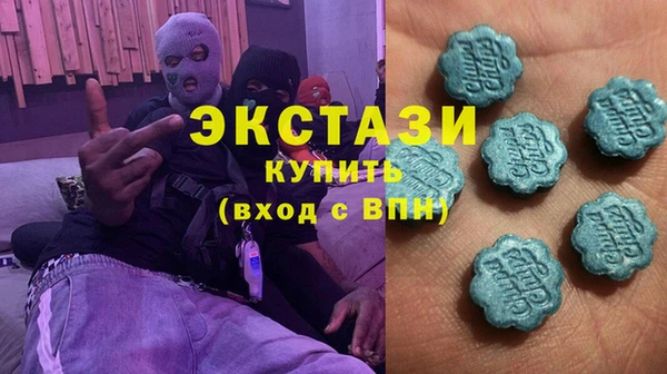 MDMA Бородино