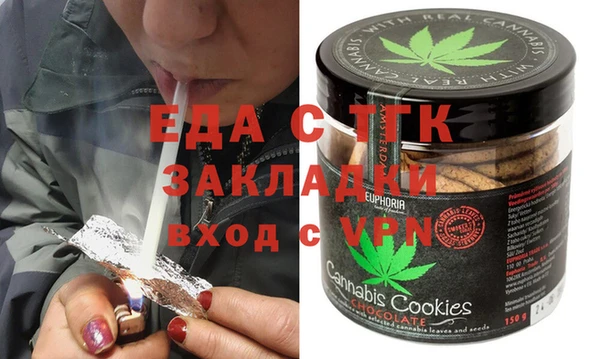 каннабис Бронницы