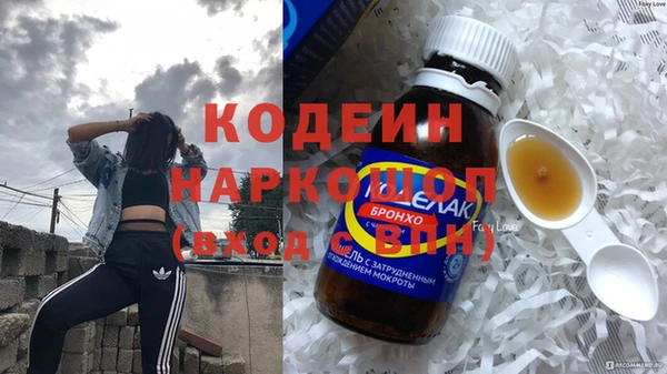 MDMA Бородино