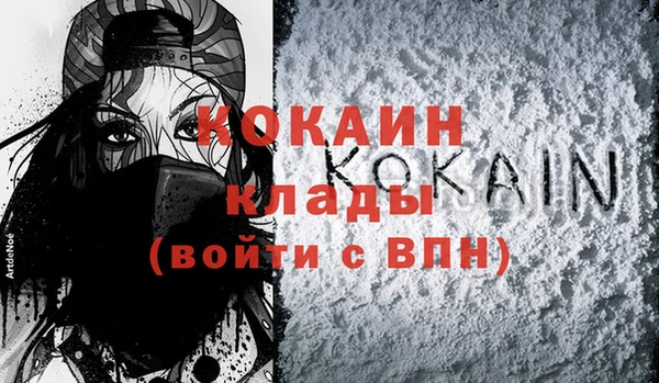 каннабис Бронницы