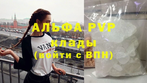 MDMA Бородино