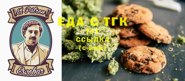 каннабис Бронницы