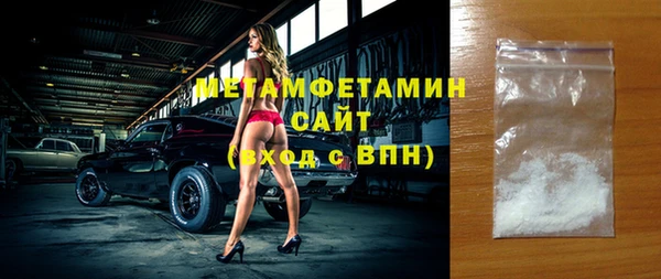 каннабис Бронницы