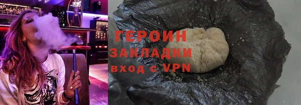 каннабис Бронницы