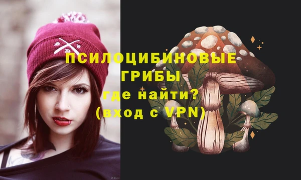 каннабис Бронницы