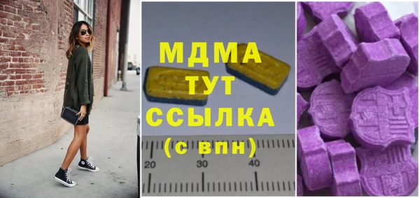 каннабис Бронницы