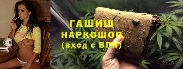 MDMA Бородино