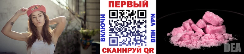 Метамфетамин мет  мега ONION  Волосово  купить  цена 