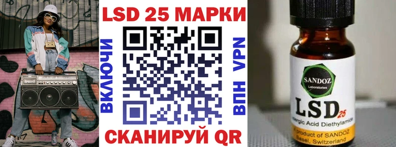 Наркотические марки 1500мкг KRAKEN как войти Волосово