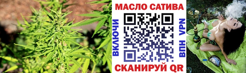 ТГК THC oil  цены наркотик  KRAKEN ONION  Волосово 