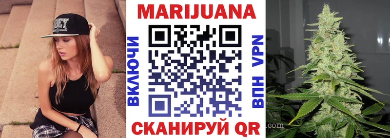 мега маркетплейс  Волосово  Канабис SATIVA & INDICA 
